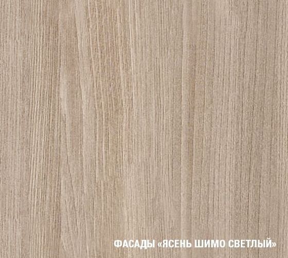 Кухонный гарнитур "Лира демо"  1700 мм - Кухонный гарнитур Лира демо 1700 - фасад
