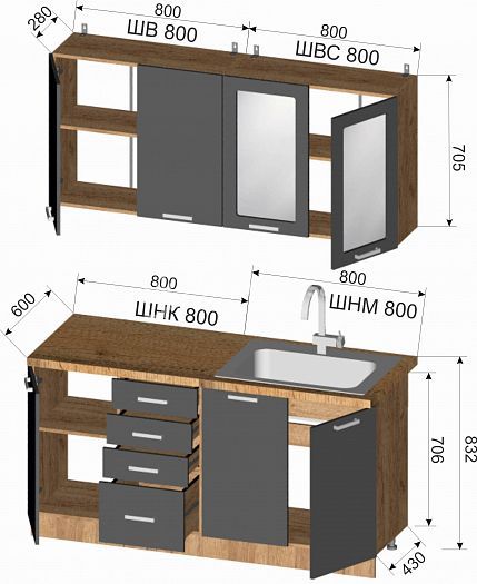 Кухня "Геометрия" №2 с ящиками 1600 мм (стекло) - схема