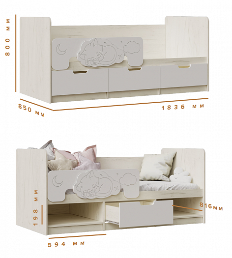 Детская кровать "Юниор-4" (1800 мм), схема с размерами