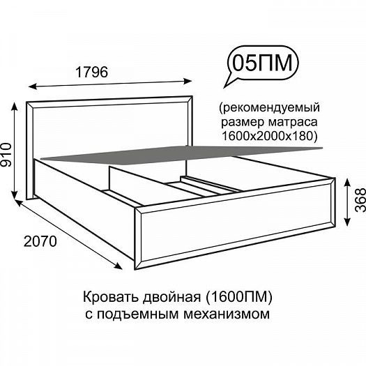 Кровать двуспальная "Венеция" 1600 с подъемным механизмом №5 - Кровать двуспальная "Венеция" 1600 с