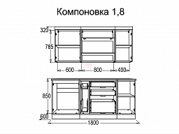 Кухня 1800 мм "Диана-9" МДФ